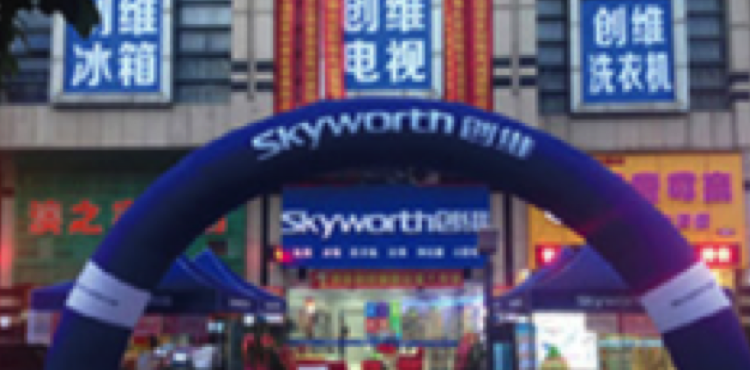 非凡娱乐-科技赋能场景,让娱乐更有趣!