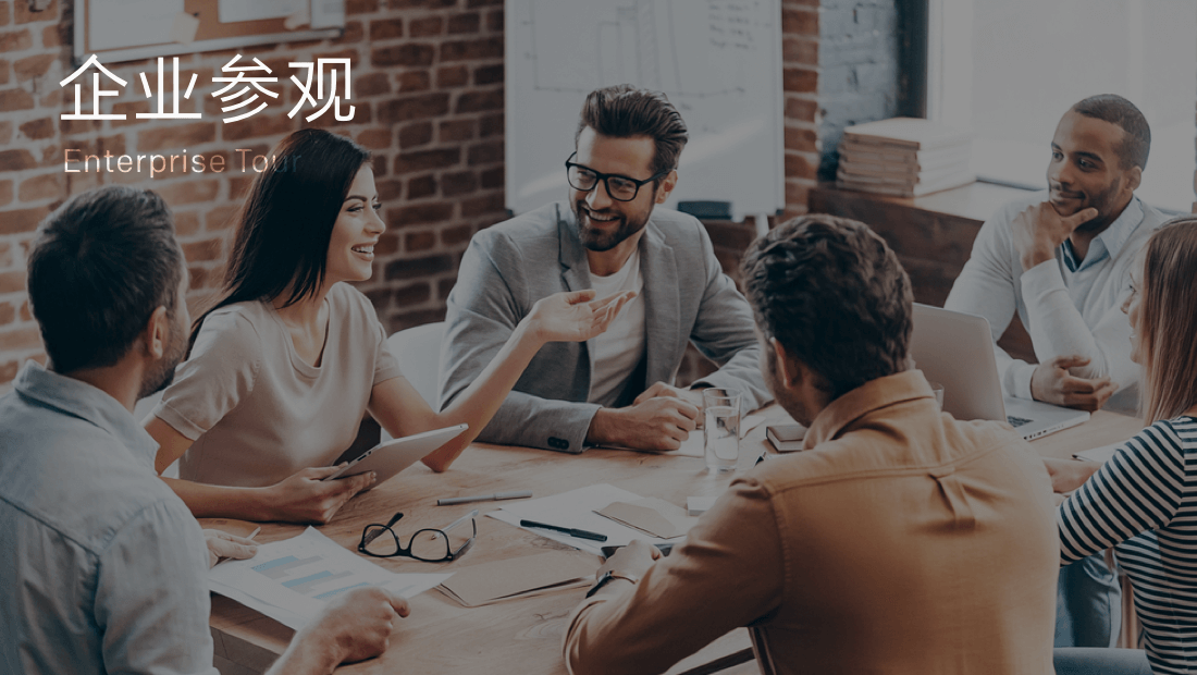 非凡娱乐-科技赋能场景,让娱乐更有趣!